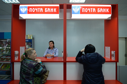 Россиянам предложат «почтовую» ипотеку
