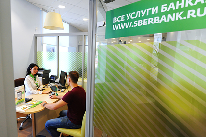 Крупнейшие российские банки снизили ставки по ипотеке