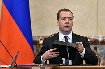 Медведев подписал стратегию развития ЖКХ до 2020 года