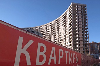 Почти половина россиян заявили о негативном отношении к ипотеке