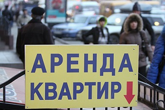 В Москве появились предложения об аренде за уборку квартиры