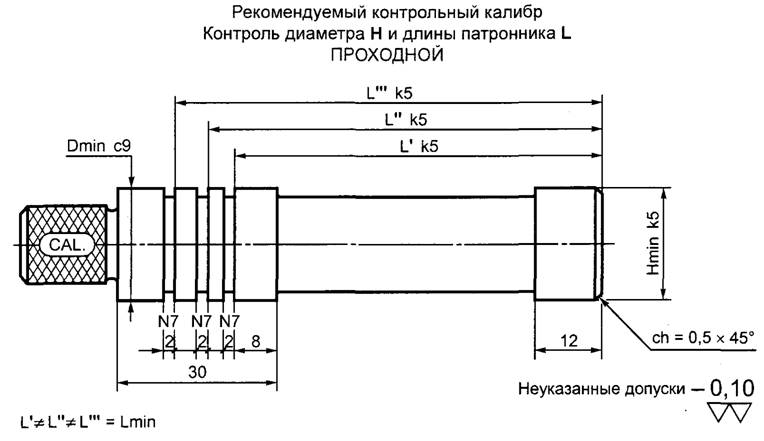 Клапан шредера чертеж