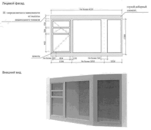 kiosk4.jpg