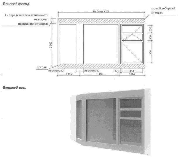 kiosk2.jpg
