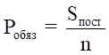 image00ros1.png