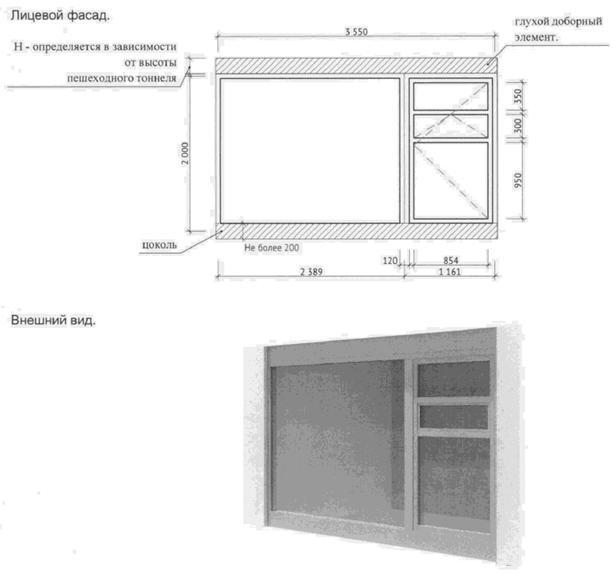 kiosk1.jpg
