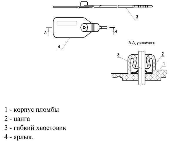 Пружинный фиксатор зпу спрут схема