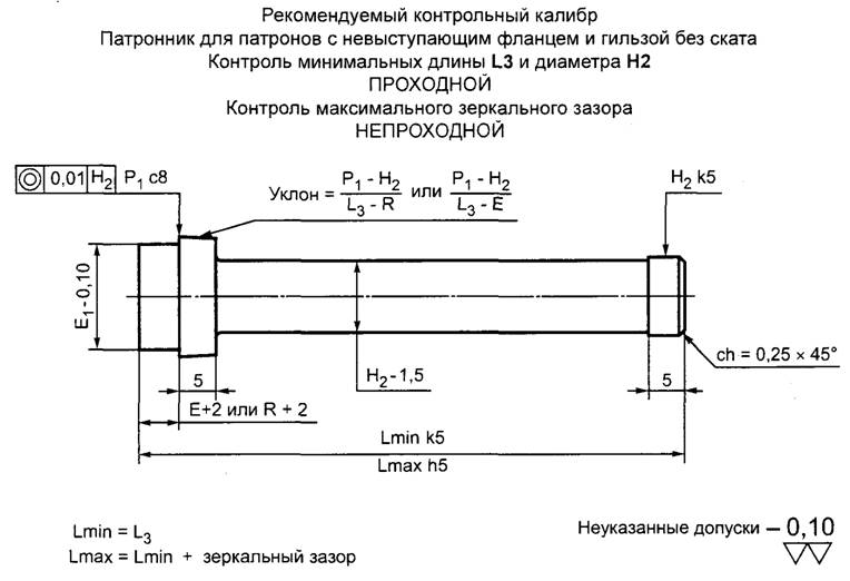 Навойник 12 калибра чертеж