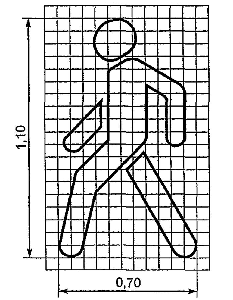 1 1 23 02. Разметка 1.23.2 пешеходная дорожка. Разметка 1.23.2. Трафарет человека для разметки. Обозначение пешеходной дорожки разметка.