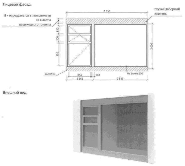 kiosk3.jpg